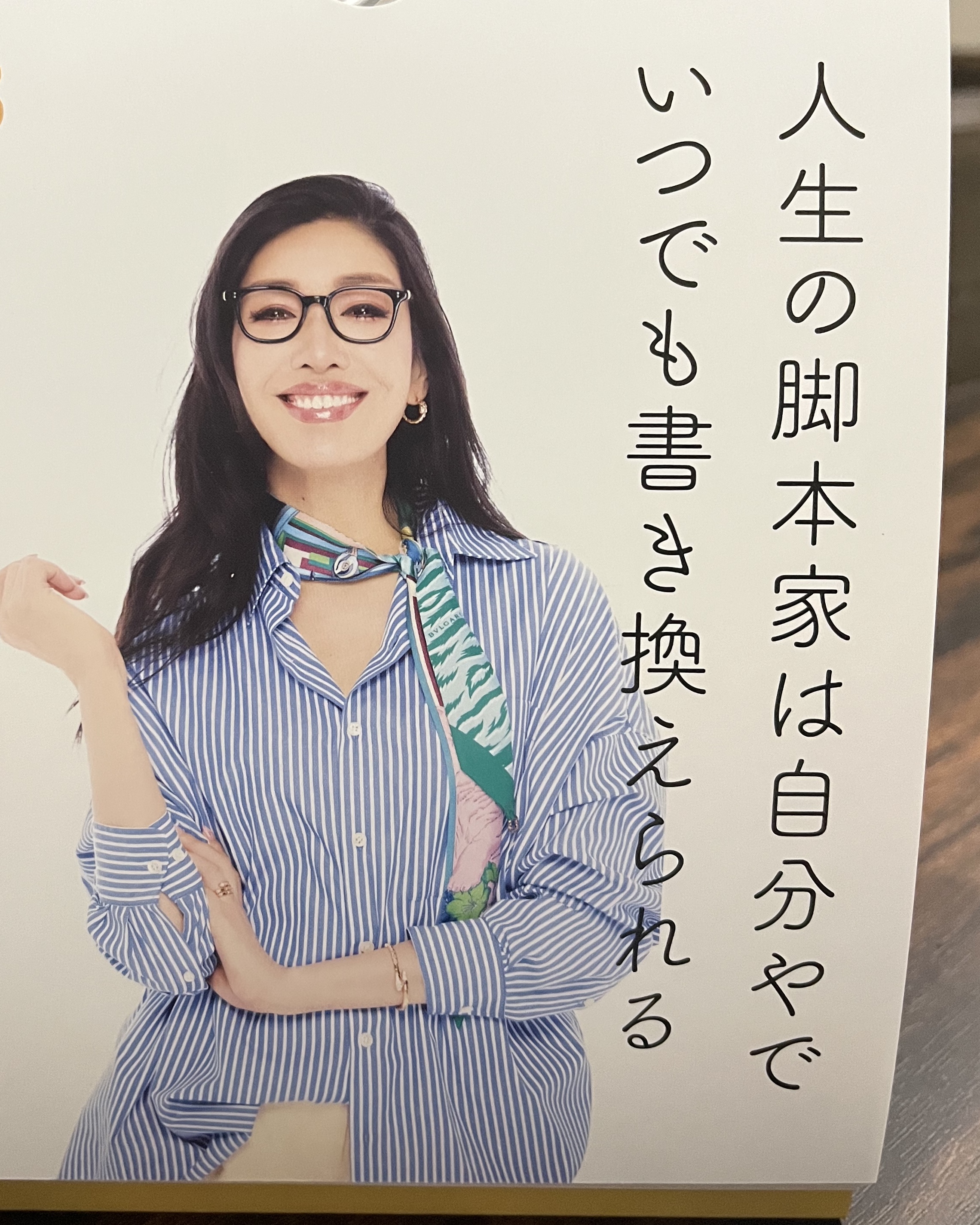 Tinder profile picture for @yu