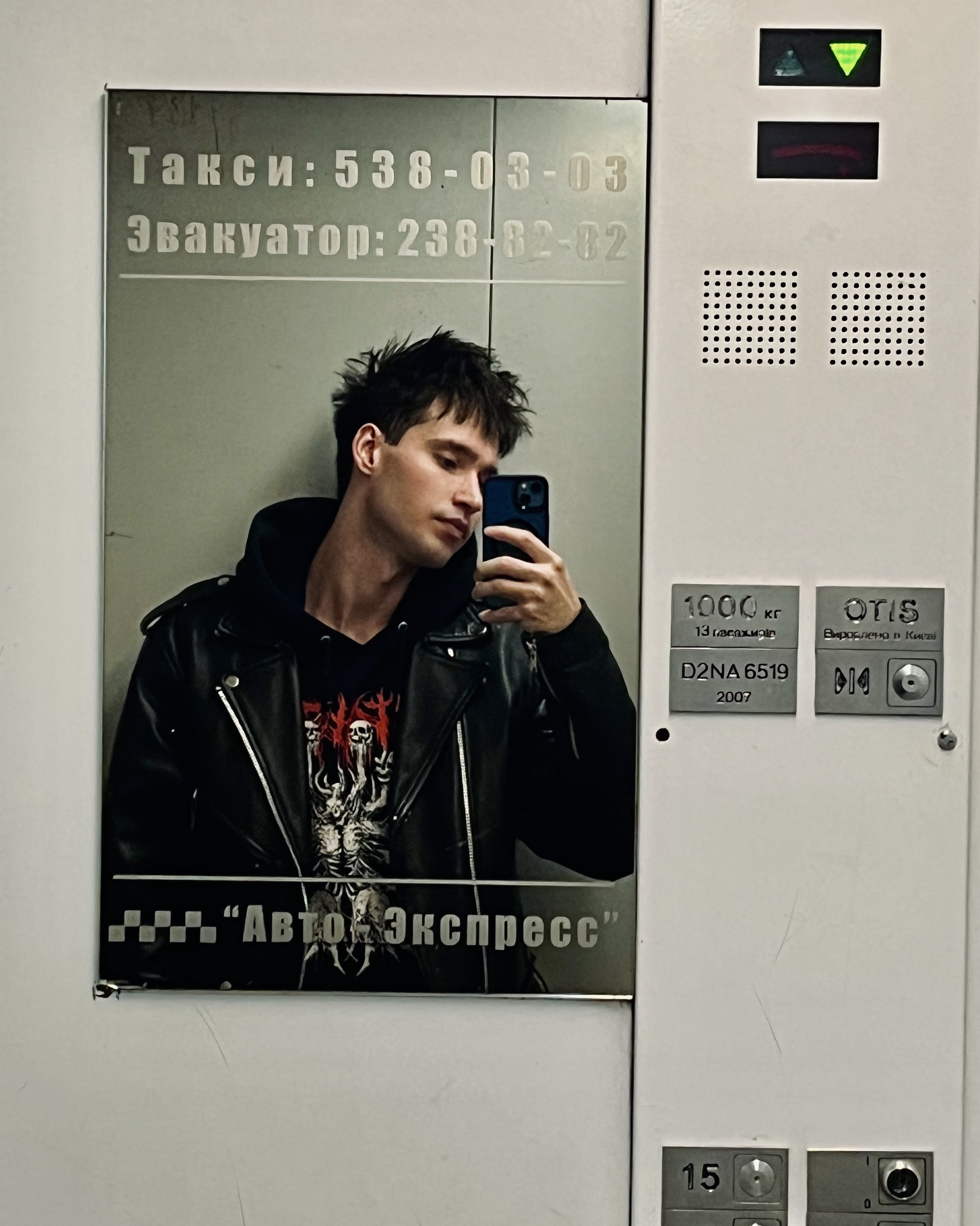 Tinder profile picture for @chemistry