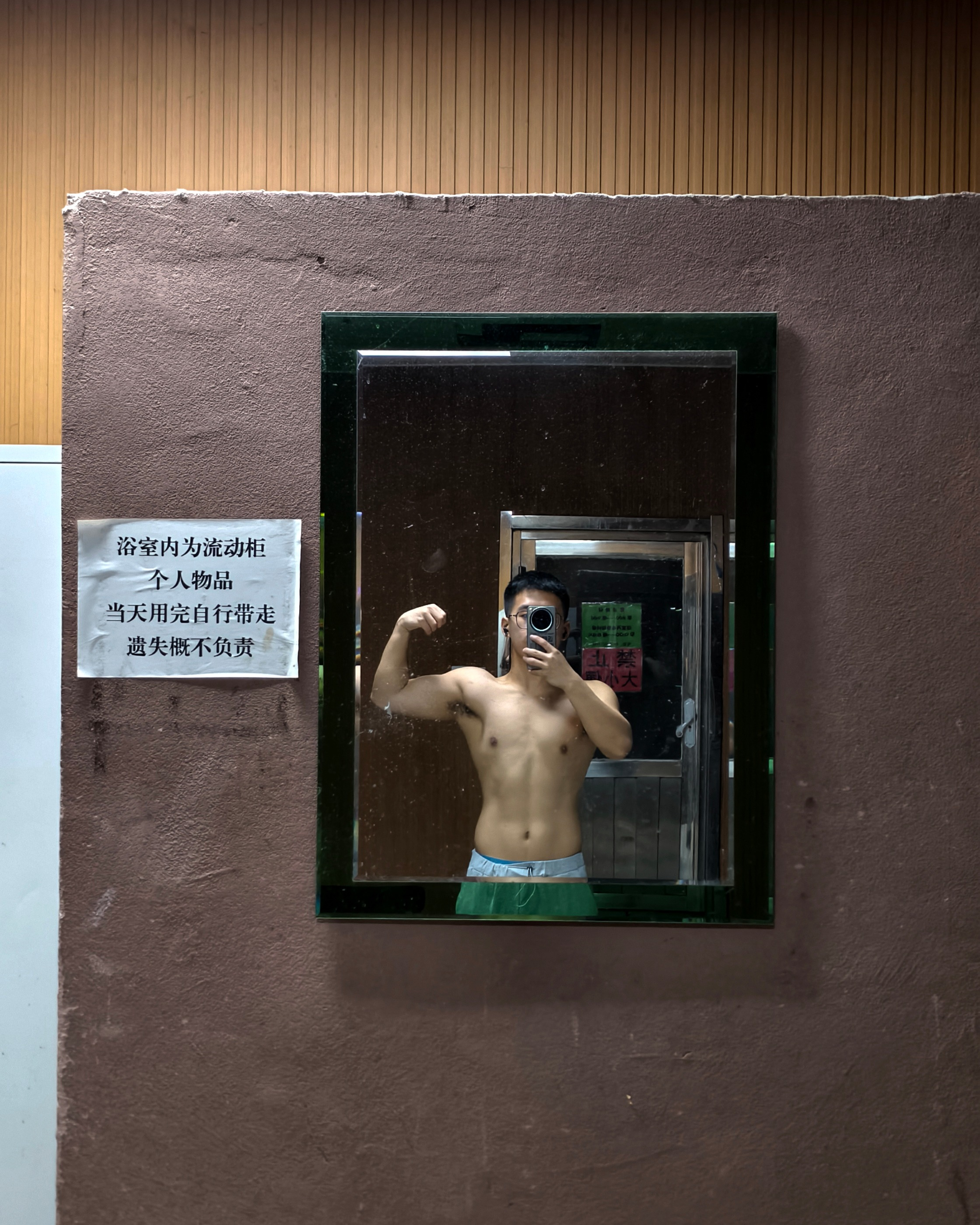 Tinder profile picture for @guard